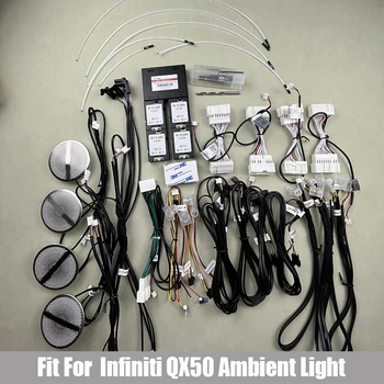 Подходящ за Infiniti QX50 Подмяна на околната светлина на Околния светлина Кола Приложението на Кутията Огледала Регулиране на Управление