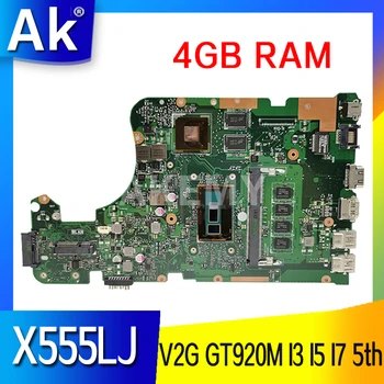 X555LJ дънна Платка За лаптоп ASUS X555LN X555LD X555LB X555LJ X555LF X555L дънна Платка на лаптоп V2G GT920M I3 I5 I7 5th 4 GB оперативна памет